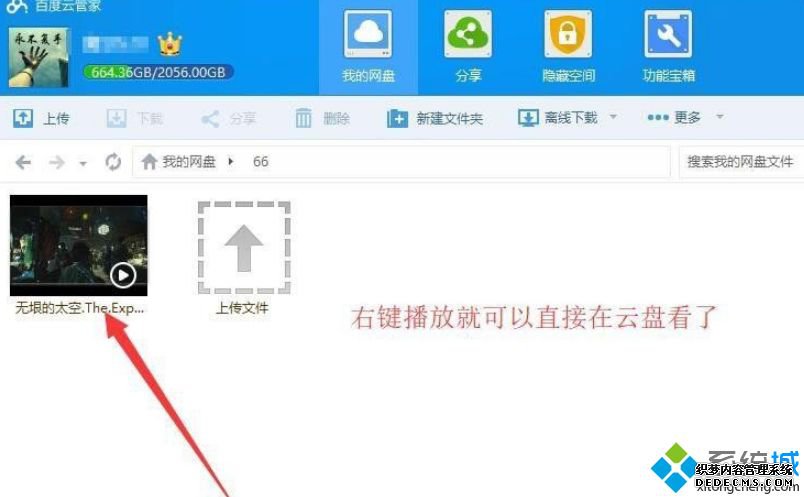 win10ѸʾӦȨҪļ޷ءô