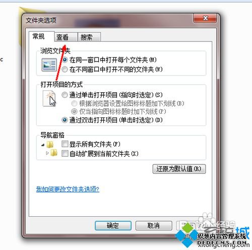 win10ϵͳ޸ļ͵Ĳ