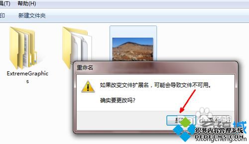 win10ϵͳ޸ļ͵Ĳ
