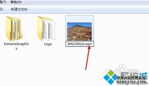 win10ϵͳ޸ļ͵Ĳ