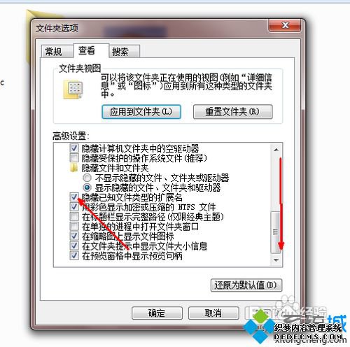 win10ϵͳ޸ļ͵Ĳ
