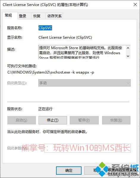 Win10ιرwsappx̽ʡϵͳԴͼġ