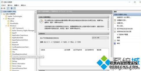 Win10系统下microsoft conmpatibility telemetry进程占CPU高如何禁用