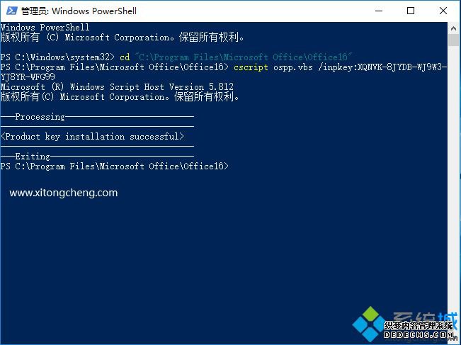 win10 office2016激活方法|教你win10如何激活office2016教程