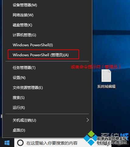 win10 office2016激活方法|教你win10如何激活office2016教程