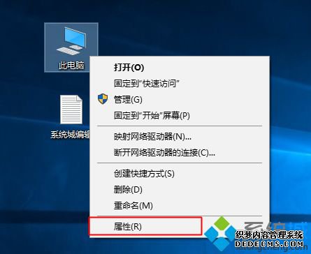 怎么看win10是不是正版|查看win10是否正版激活的方法