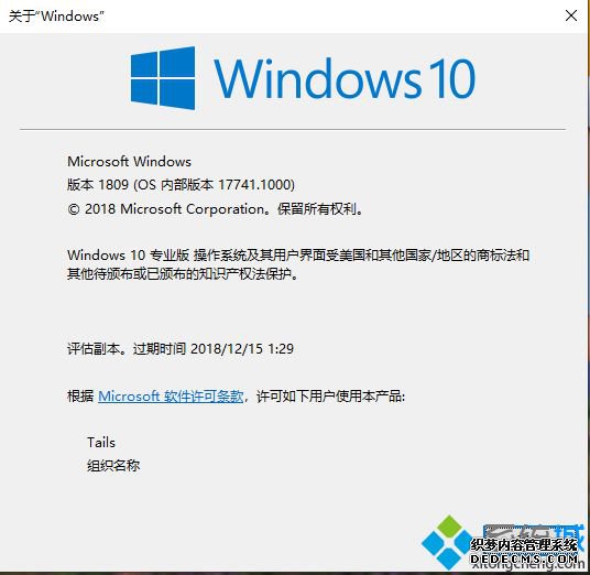 win10 1809正式版什么时候发布|win10 2018十月更新版推送日期