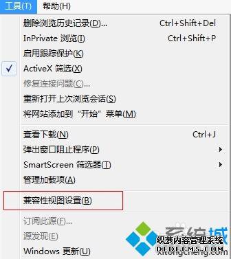 win10ϵͳieЩҳ򲻿ô