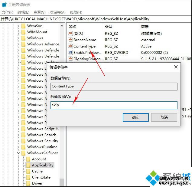 win10 19H1预览版怎么升级|如何获取win10 19H1预览版更新