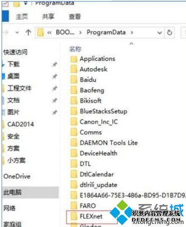 win10ϵͳCAD2014Ǽʧν