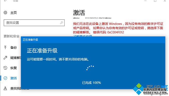 win10怎么15万天永久激活|win10企业版G kms激活400年方法