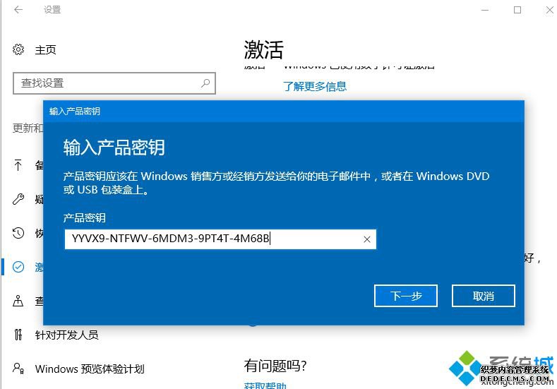 win10怎么15万天永久激活|win10企业版G kms激活400年方法