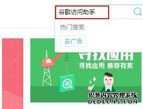 win10ϵͳ¹ȸ޷ûӦô