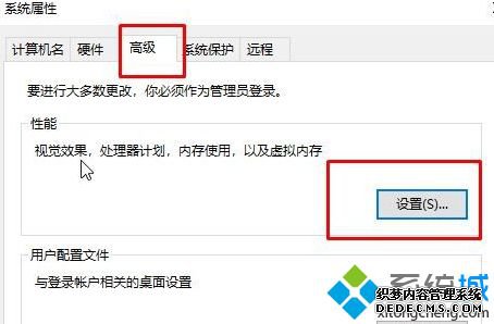win10系统怎么关闭桌面主题