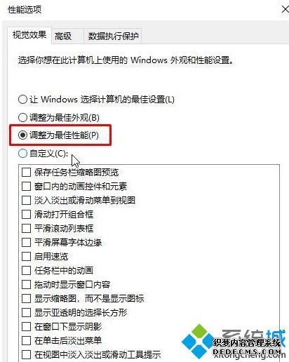 win10系统怎么关闭桌面主题