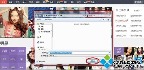 win10ҳΪͼƬPDFĵķ