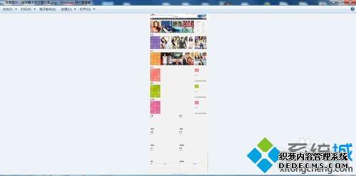 win10ҳΪͼƬPDFĵķ