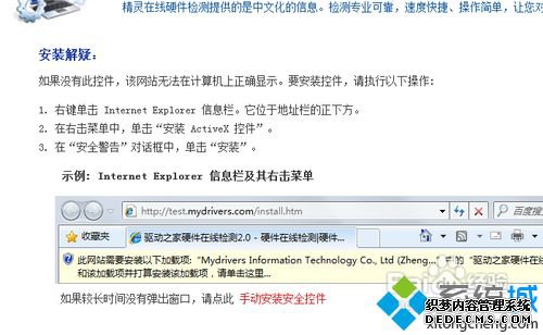 win10ϵͳʹ飿win10ʹķ
