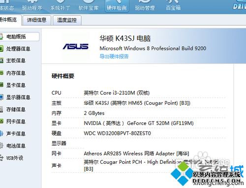 win10ϵͳʹ飿win10ʹķ