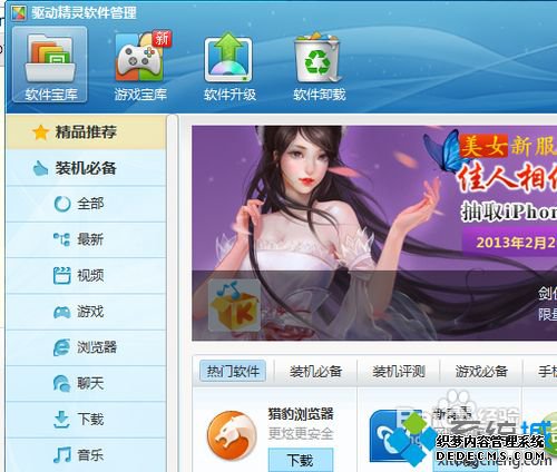 win10ϵͳʹ飿win10ʹķ