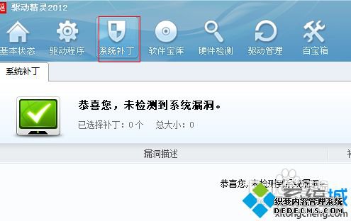 win10ϵͳʹ飿win10ʹķ