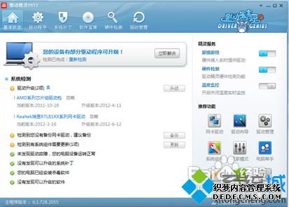 win10ϵͳʹ飿win10ʹķ