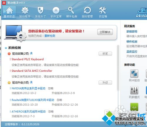 win10ϵͳʹ飿win10ʹķ