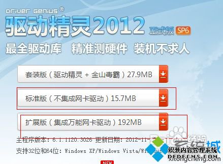win10ϵͳʹ飿win10ʹķ
