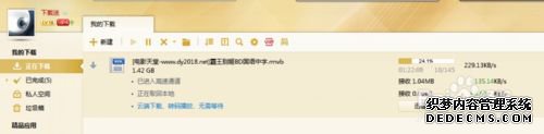 win10系统遇到td文件如何打开|win10打开td文件的详细步骤