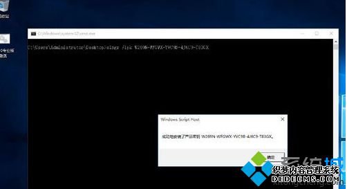 win10系统激活提示无法连接到你组织的激活服务器如何解决