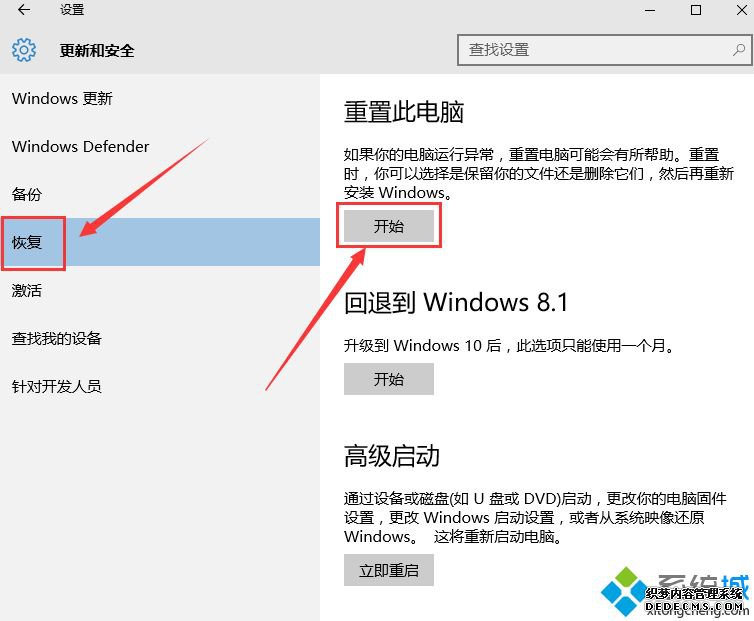 win10ԺʲôӰ죿win10Է