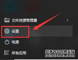 win10ԺʲôӰ죿win10Է