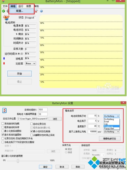 win10ʼǱʹBatteryMonBatteryMonʹý̳