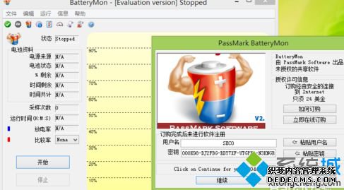 win10ʼǱʹBatteryMonBatteryMonʹý̳