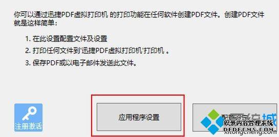 win10ϵͳӡ޷ӡô