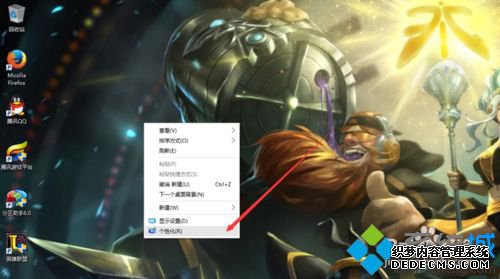 win10正式版让“此电脑”显示在桌面的方法
