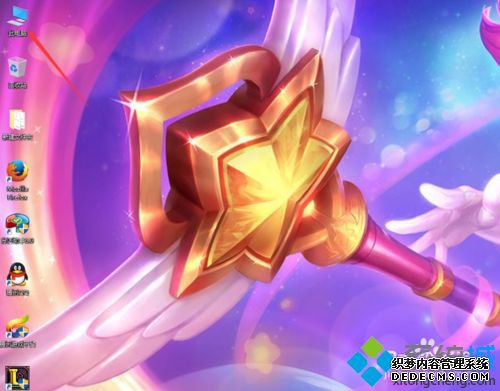 win10正式版让“此电脑”显示在桌面的方法