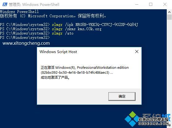 win10专业工作站版密钥|win10专业工作站版key|win10专业工作站版激活码