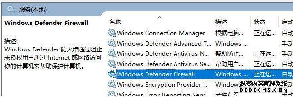 Win10Ӧ̵0x80073D0A/0x80070020ν