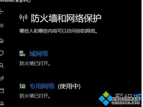 Win10Ӧ̵0x80073D0A/0x80070020ν
