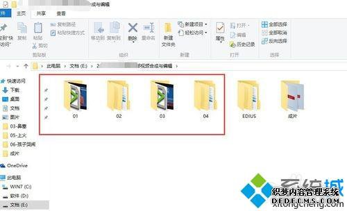 win10ΰѹļϳһƵļ