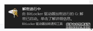 win10ϵͳܴʾ豸ʱͣν