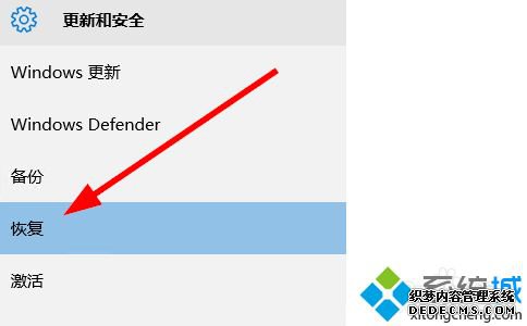 重置win10电脑的详细步骤？Win10如何重置电脑