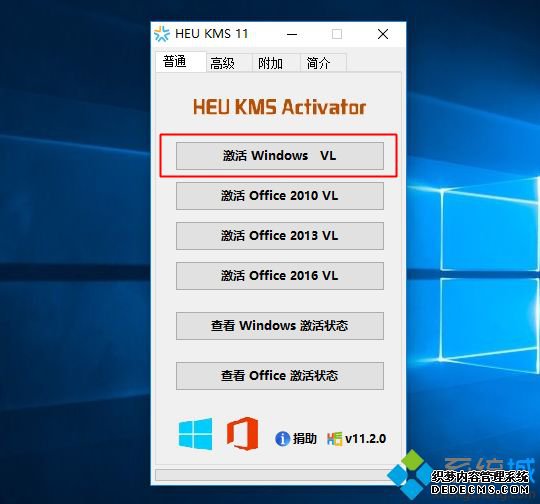 win10不激活会怎样|如果不激活win10系统会怎么样