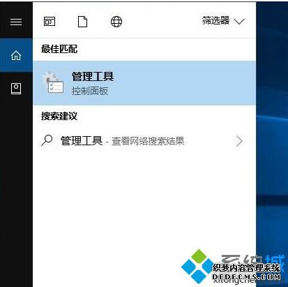 Win10系统检测内存好坏的方法