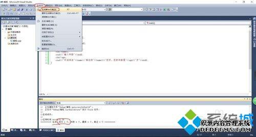 win10系统在VS2010中输入代码的方法