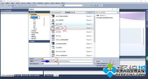 win10系统在VS2010中输入代码的方法