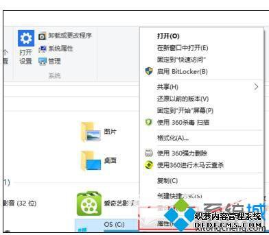 win10电脑深度清理系统垃圾文件的方法
