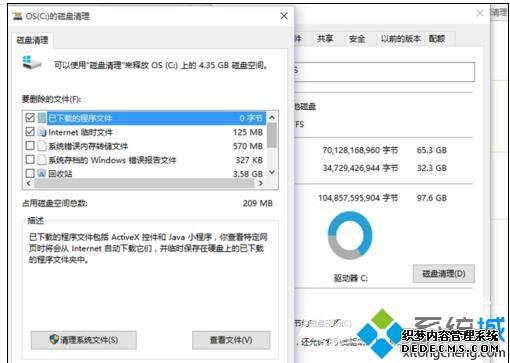 win10电脑深度清理系统垃圾文件的方法