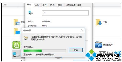 win10电脑深度清理系统垃圾文件的方法